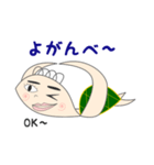 nami亀の会津弁スタンプ（個別スタンプ：35）