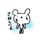 くまおのひとこと（個別スタンプ：25）