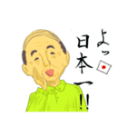 優しい佐藤さん2。（個別スタンプ：1）