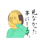 優しい佐藤さん2。（個別スタンプ：32）