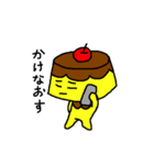 プリンたん（個別スタンプ：15）