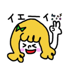 yurugirls（個別スタンプ：24）