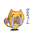 ねこ（？）さん（個別スタンプ：24）