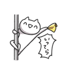 楽しそうな猫2（個別スタンプ：4）