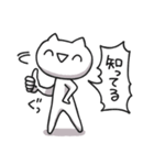 楽しそうな猫2（個別スタンプ：22）
