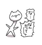 楽しそうな猫2（個別スタンプ：26）