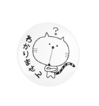 ぷっくりシール風ねこ。（個別スタンプ：13）