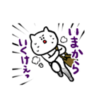 ゆるゆる広島弁（個別スタンプ：18）