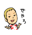 小野坂昌也の俺まさやんぐ（個別スタンプ：3）