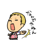 小野坂昌也の俺まさやんぐ（個別スタンプ：17）