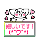 顔文字付きにゃんこプラカード（個別スタンプ：3）