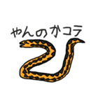 母なる大地アフリカ（個別スタンプ：34）