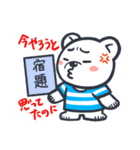 対オカン用☆シロクマ弟（個別スタンプ：7）