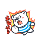 対オカン用☆シロクマ弟（個別スタンプ：16）