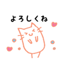 なごみスタンプ（個別スタンプ：6）