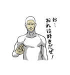 白男 2（個別スタンプ：15）