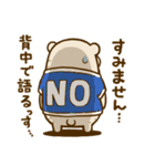 くまろー＆つっきぃ（個別スタンプ：36）
