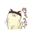 でぶにゃんこ（個別スタンプ：31）