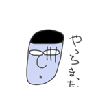 メガネ？君（個別スタンプ：6）