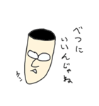 メガネ？君（個別スタンプ：33）