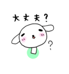 愛しすぎタレミミ犬（ver.3)（個別スタンプ：17）