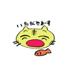 ここにゃん（個別スタンプ：1）