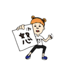 メモで代弁スタンプ（個別スタンプ：12）