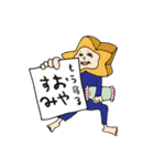 メモで代弁スタンプ（個別スタンプ：24）