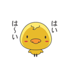 ピヨママ（個別スタンプ：9）