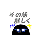 クロまるくんとシロまるちゃん（個別スタンプ：19）