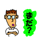 愛しい人たち～同僚編～（個別スタンプ：12）