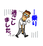 愛しい人たち～同僚編～（個別スタンプ：30）