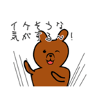 合コンアニマルズ（個別スタンプ：1）