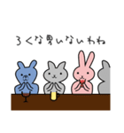 合コンアニマルズ（個別スタンプ：5）