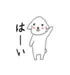 イエナシ君（個別スタンプ：18）