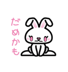 うさぎのmomo（個別スタンプ：23）