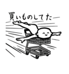 待たせた言い訳マシュマロ（個別スタンプ：23）