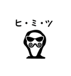 変顔スタンプ 1（個別スタンプ：19）