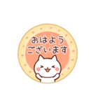 クッキースタンプ（敬語・丁寧語）（個別スタンプ：1）