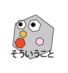 幾何学フェイススタンプ（個別スタンプ：4）