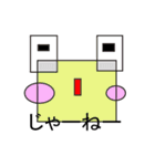 幾何学フェイススタンプ（個別スタンプ：18）