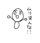 ボールペンで描いた（個別スタンプ：10）
