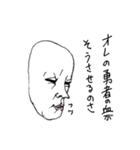 大好き！文学先輩（個別スタンプ：11）