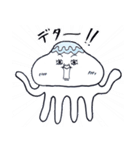 おまいらクラゲ（個別スタンプ：6）