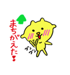 もっくんのかわいいレモンねこ（個別スタンプ：34）