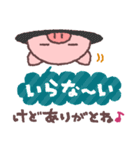 ぶたたのおへんじ（個別スタンプ：26）
