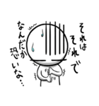 Maru's Stamp 2(re)（個別スタンプ：2）