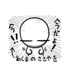 Maru's Stamp 2(re)（個別スタンプ：39）