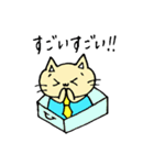 にゃんひーのひきだし（個別スタンプ：23）