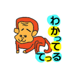 THE 笑顔で相槌をうつ動物たち（個別スタンプ：13）